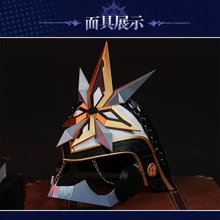Костюм косплея OTakus по игре Genshin Impact, костюм Фол executive капитан Capitano, реквизит набор шлем