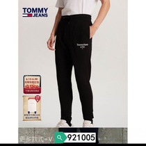 More trendy brand new spring and summer mens sweatpants pure cotton sports slim drawstring 24 sweatpants knitted leg) 1