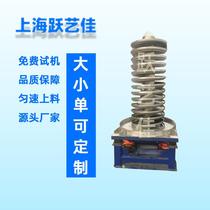 Screening underwater pelletizing and sorting elevator alumina particle temperature elevator USC high cooling material conveyor vertical