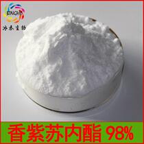 Sclareolide 98% Binghe Bio Scareperilla Extract Sclareol 100g Bag Ready Stock