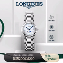 Longines mens Boya series ultra-thin Swiss mechanical watch business fashion leather mens watch