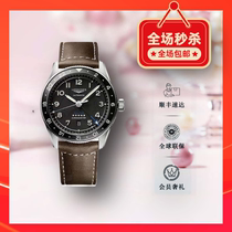 Longines Longines Watch Mens Pioneer Series Zulu Time Swiss Mechanical Watch Fashion Leather Mens Watch