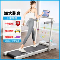 Xiaomis official flagship treadmill for home use small foldable multifunctional slimming ultra-quiet shock-absorbing walking room