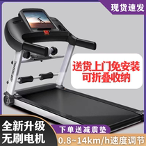 Xiaomi official flagship treadmill for home use small foldable indoor ultra-quiet shock-absorbing slope weight loss walking