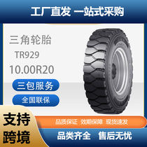 Triangle Tire TRIANGLE Car Tire 10 00R20TR929 All Steel General Tire