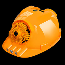 Solar-powered helmet with fan built-in air conditioning and refrigeration construction site dual charging summer sun protection and cooling Bluetooth helmet