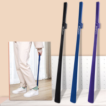(Shoe-wearing artifact) Japanese household extended magnetic shoehorn shoe lifter shoehorn long-handle household shoehorn