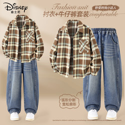 Disney Boys' Suit Spring and Autumn 2025 New Autumn Boys' Plaid Shirt Jacket Children's Autumn Pants