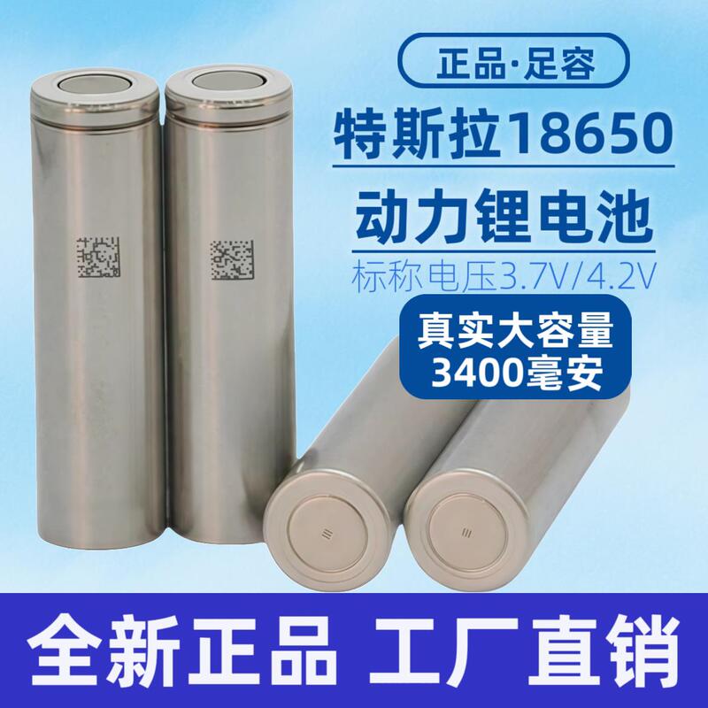 Brand New Original Japanese 18650 Tesla 3400Mah Power Bank for Electric Vehicles, Energy Storage 3.7V