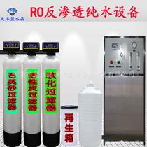 Large water purifier commercial direct drinking pure water machine deionized RO reverse osmosis softened water treatment equipment industrial filtration