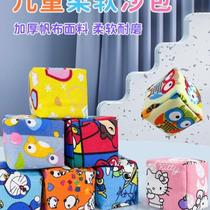 Childrens Frisbee small sandbag kindergarten toy cloth art primary school students throw cloth ball bag handmade sports training special