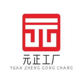 元正工厂店