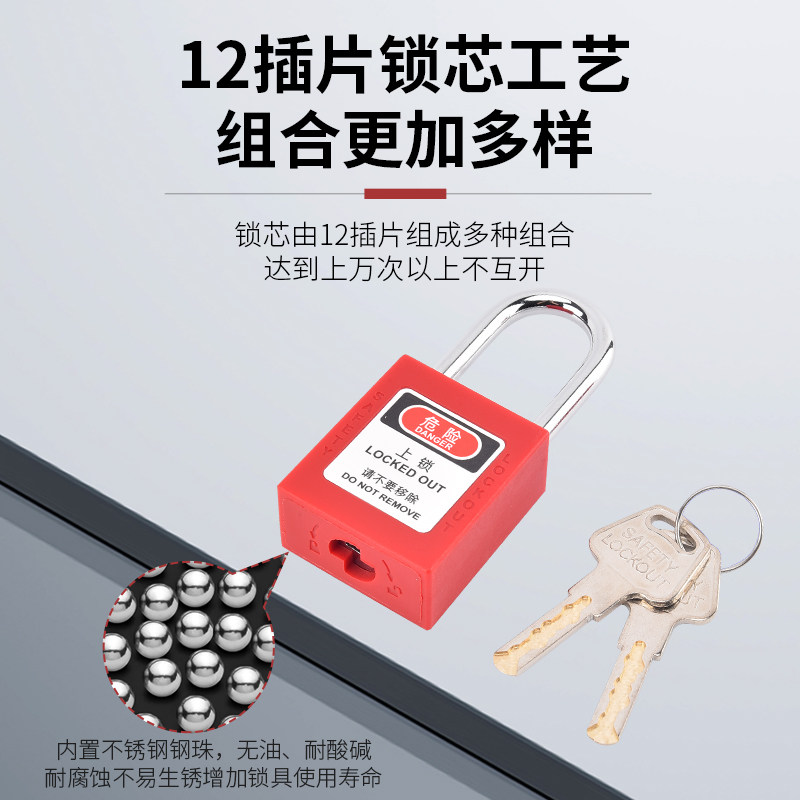 Industrial Padlock Equipment Safety Lock Loto Lockout Energy Lock Nylon Engineering Lock Personal Life Lock Electrician Lock