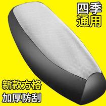Electric vehicle seat cushion cover motorcycle seat cover sun protection heat insulation battery seat cover waterproof leather all-inclusive universal for all seasons