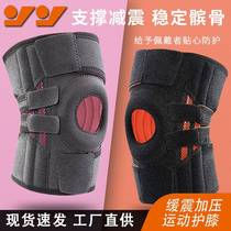 Pressure strap sports knee pads basketball cycling outdoor mountaineering meniscus joint knee pads running breathable knee pads