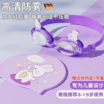 Year-old childrens waterproof swimming goggles for girls and boys professional 2 small swimming equipment swimming caps 3 high-definition anti-fog swimming goggles three-piece set