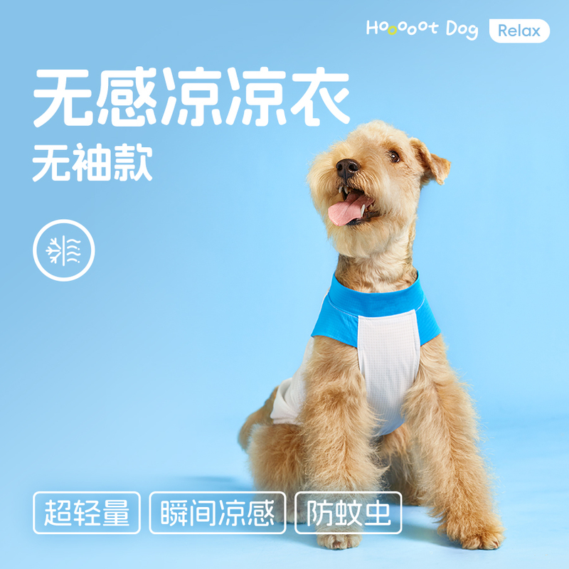 [Summer Hot Item] Dog Cooling Vest Sleeveless Style for Small Dogs, Thin and Ultra-Lightweight Pet Clothing for Heat Protection and Cooling