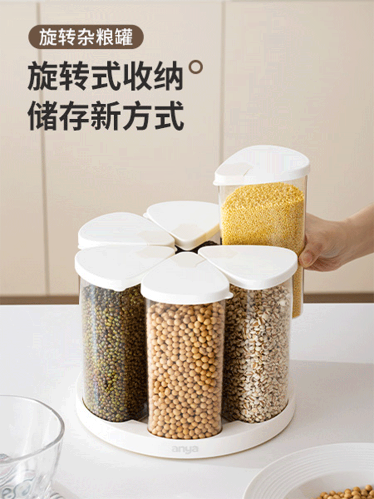 Petal-Shaped Rotating Grain Storage Container, Small Capacity Divided Storage Box for Grains and Rice, Household Kitchen Sealed and Moisture-Proof