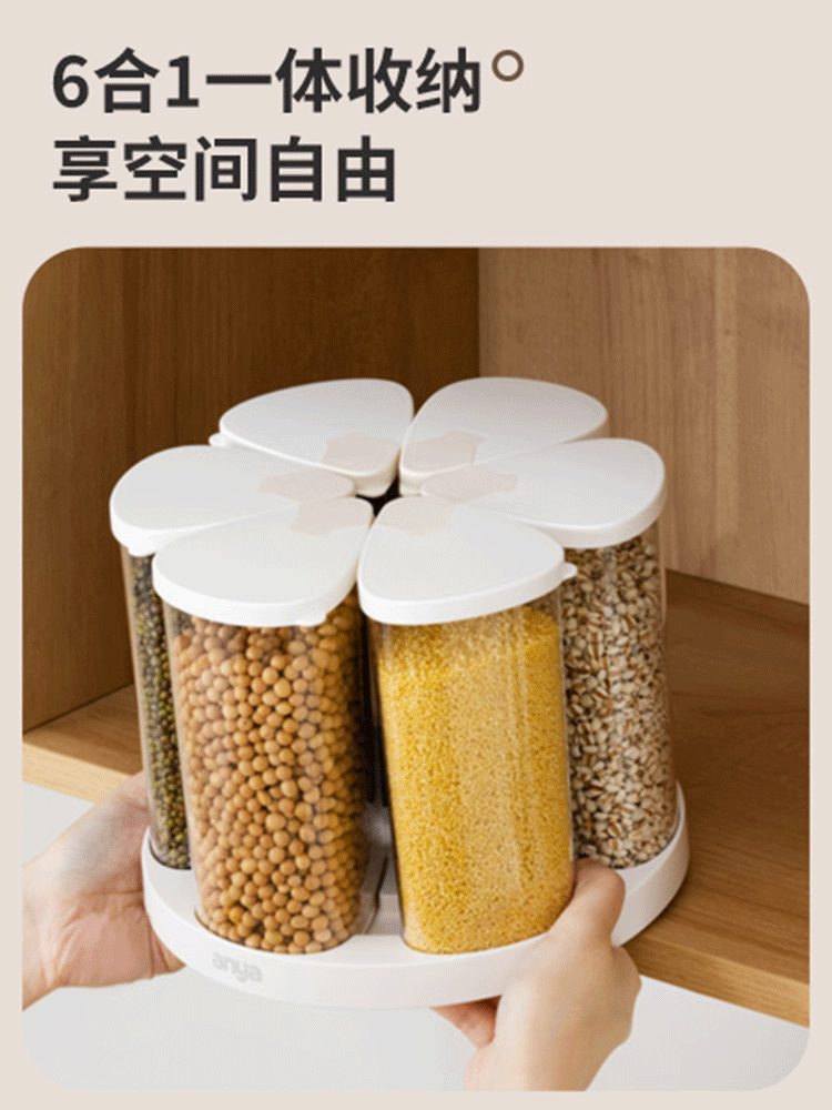 Petal-Shaped Rotating Grain Storage Container, Small Capacity Divided Storage Box for Grains and Rice, Household Kitchen Sealed and Moisture-Proof