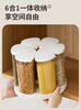 Petal-Shaped Rotating Grain Storage Container, Small Capacity Divided Storage Box for Grains and Rice, Household Kitchen Sealed and Moisture-Proof
