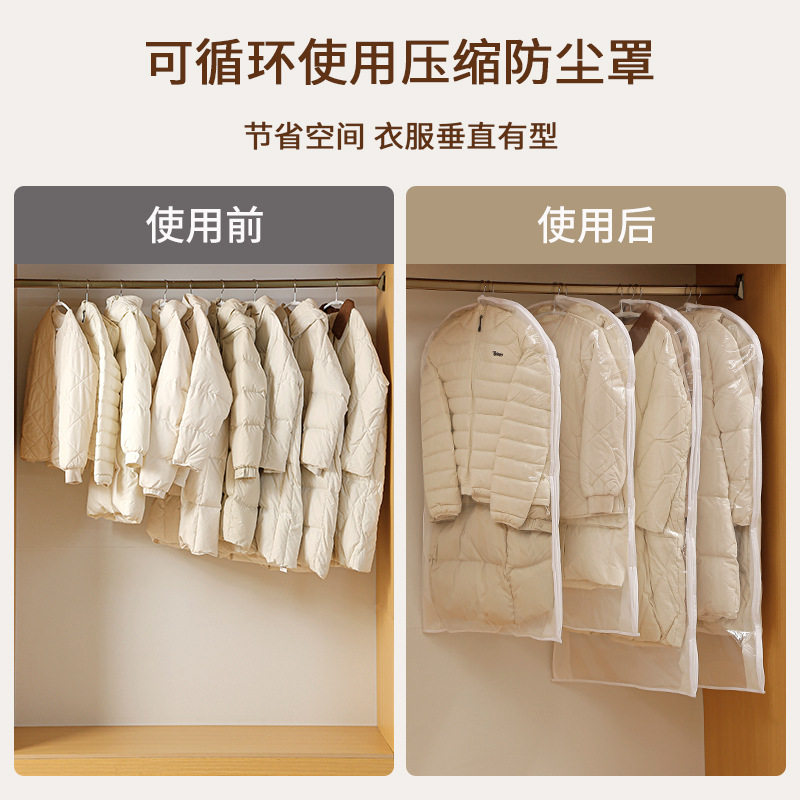 Visual Clothing Compression Dust Cover, down Jacket Suit Cover, Hanging Side-Opening Waterproof Dust Bag, Coat Dust Cover