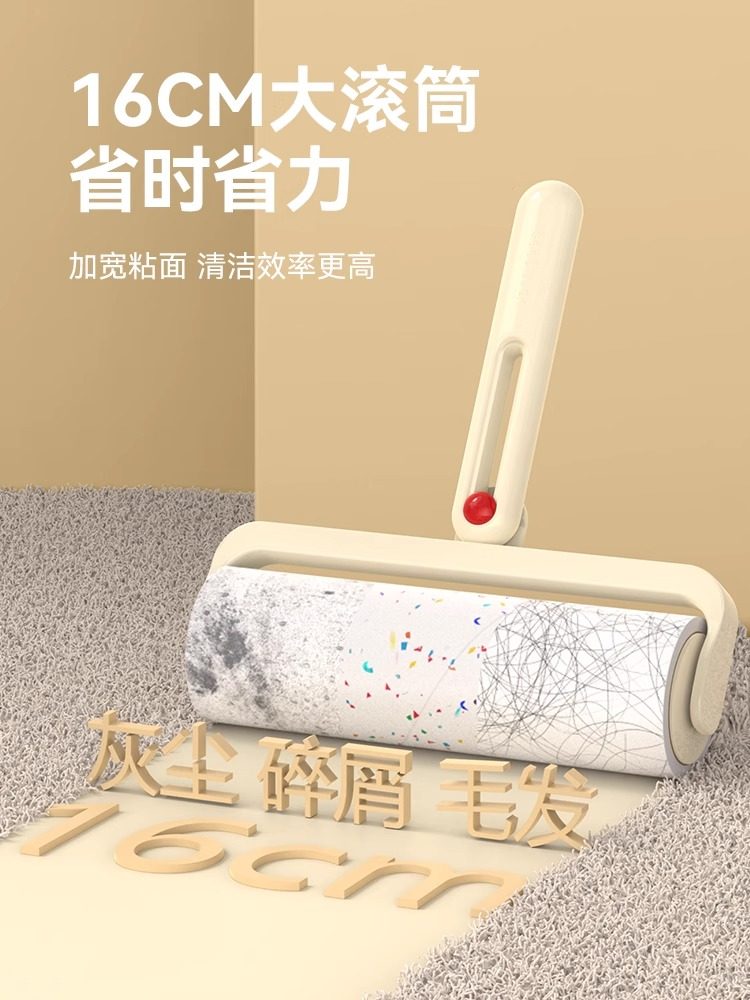 Foldable Lint Roller for Bed and Clothes, Pet Hair Remover, Portable for Home and Travel Use