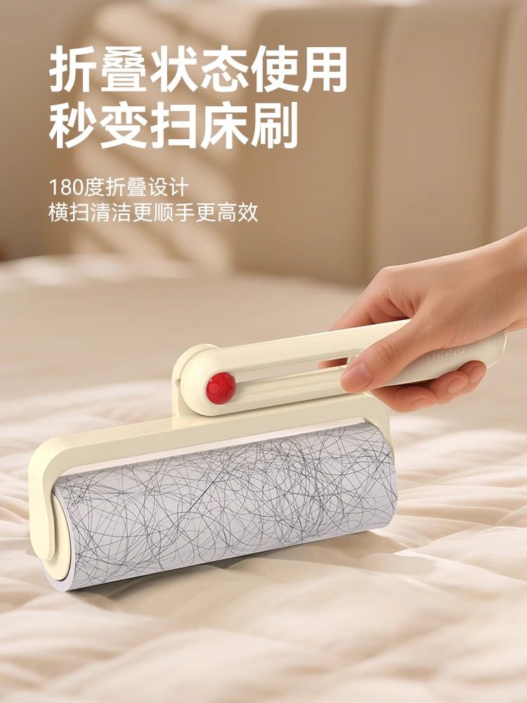 Foldable Lint Roller for Bed and Clothes, Pet Hair Remover, Portable for Home and Travel Use