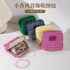 Jewelry Bag, Bracelet, Necklace, High-End Exquisite Jewelry Storage Bag, 2025 New Portable Zipper Jewelry Box