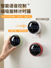 Smart Kitchen Timer with Voice, Magnetic, Home Alarm Clock, Timer for Elementary School Students, Self-Discipline Tool, Countdown Reminder