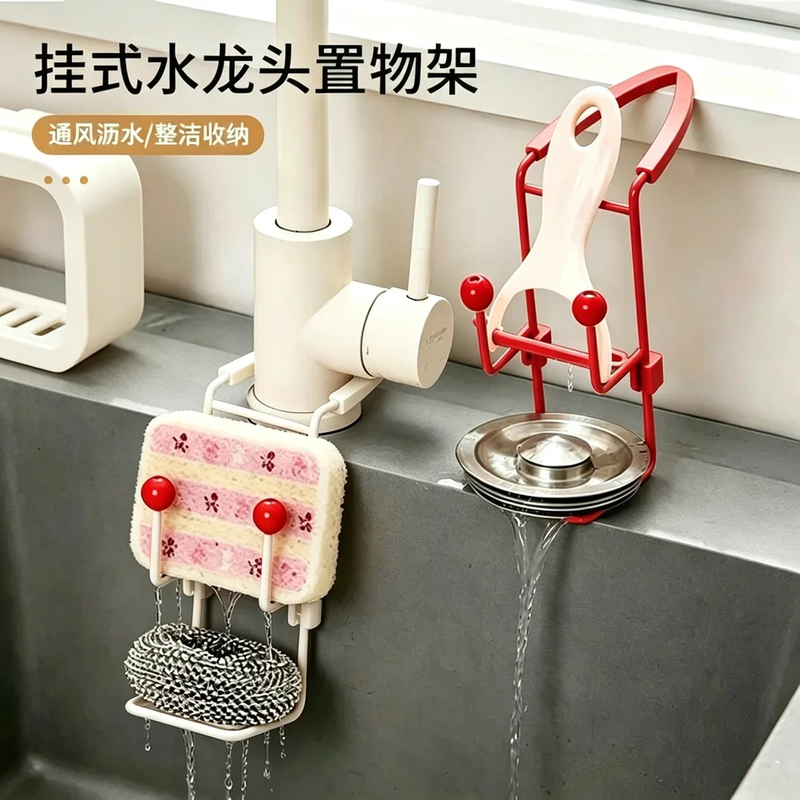 Faucet Drain Rack, Sink Storage Rack, Cleaning Ball Sponge Organizer, Kitchen Multifunctional Sink Scouring Pad Faucet Drain Rack, Sink Storage Rack, Cleaning Ball Sponge Organizer, Kitchen Multifunctional Sink Scouring Pad