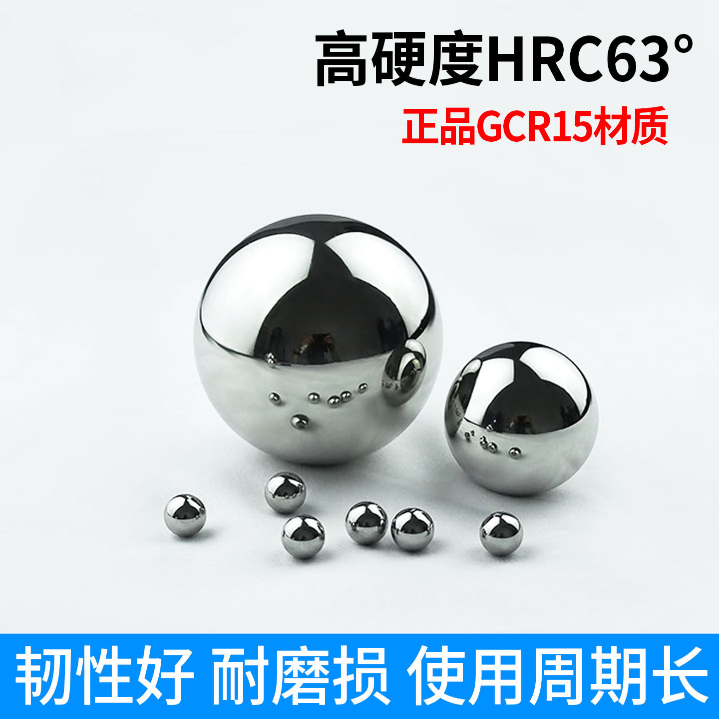 精密钢珠大揭秘:从9mm到20mm,解锁你的工程新世界🔧 -钢珠-淘宝百科网