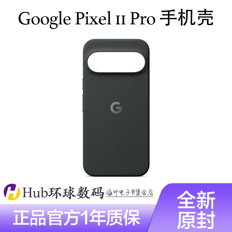 Google Google Pixel 11 Pro Mobile Phone Case Simple Soft Rubber Protective Cover Official Original Pixelsnap Magnetic Protective Case Fold Case Folding Case Google Google Pixel 11 Pro Mobile Phone Case Simple Soft Rubber Protective Cover Official Original Pixelsnap Magnetic Protective Case Fold Case Folding Case