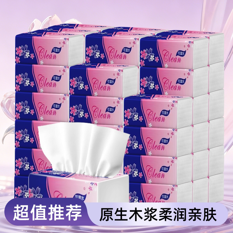 Paper Towels, Toilet Paper, Napkins, Hand Towels, Toilet Paper, Tissue Paper, Toilet Paper Made from Virgin Wood Pulp, Pull-Out Toilet Paper