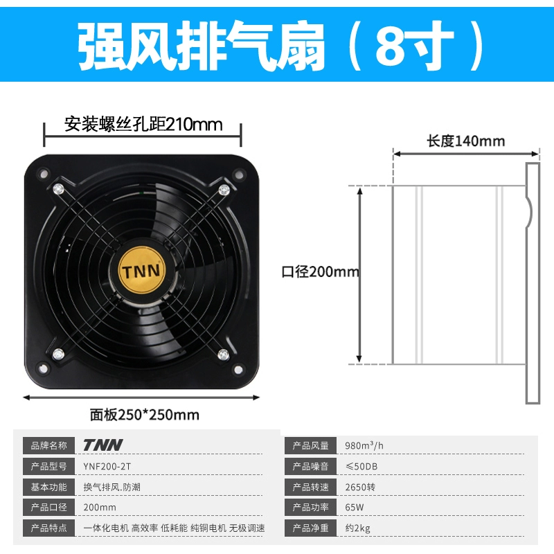 kích thước quạt hút mùi bếp TNN Hút Bên Ngoài Cánh Quạt Trục Lưu Lượng Quạt Mạnh Khói Hút Bếp Khói Cao Cấp Quạt Thông Gió Công Nghiệp quạt hút mùi panasonic quạt nhà vệ sinh Quạt hút mùi