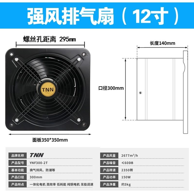 kích thước quạt hút mùi bếp TNN Hút Bên Ngoài Cánh Quạt Trục Lưu Lượng Quạt Mạnh Khói Hút Bếp Khói Cao Cấp Quạt Thông Gió Công Nghiệp quạt hút mùi panasonic quạt nhà vệ sinh Quạt hút mùi
