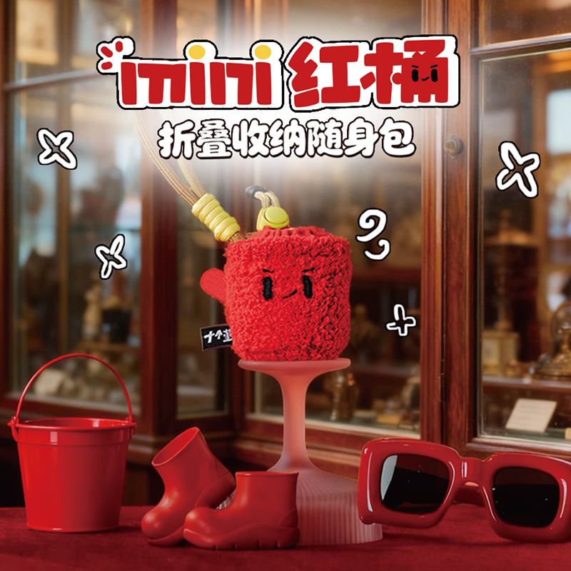 【Ten Qintian】Mini Red Bucket Foldable Storage Carry-On Bag 【Ten Qintian】Mini Red Bucket Foldable Storage Carry-On Bag