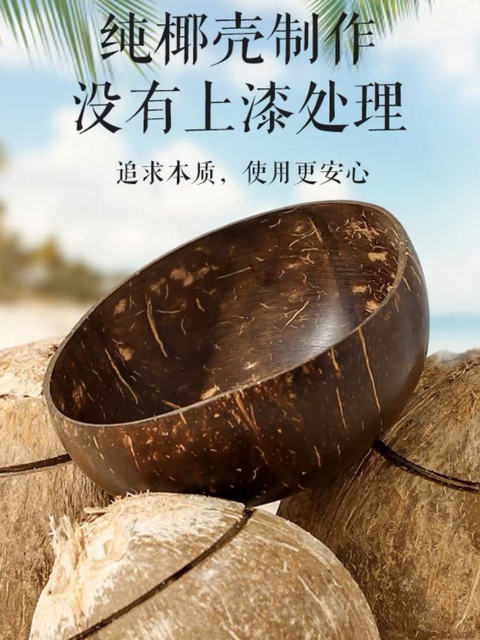 Creative cute wooden tableware large dessert bowl household adult coconut bowl wooden tableware