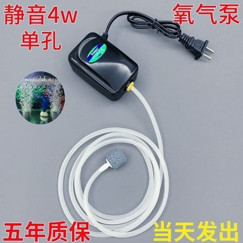 Songbao Fish Tank Oxygen Pump, Ultra-Quiet Oxygenator, Small Household High-Power Oxygenator, Oxygen Pump for Fish Farming