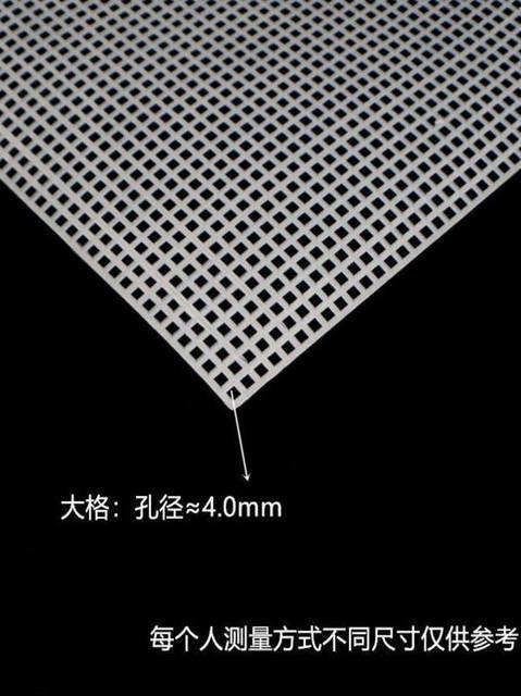 High-Quality Drainage Grid Board Plastic Grid/Hook-And-Loop Mesh Sheet Grid/Diy Jewelry Accessory Grid Board Drip Tray