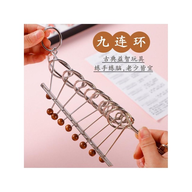 Nine-Link Puzzle for Elementary School Students, Children's Educational Toy, Adult Luban Kongming Lock, Unlocking the Five-Link Puzzle