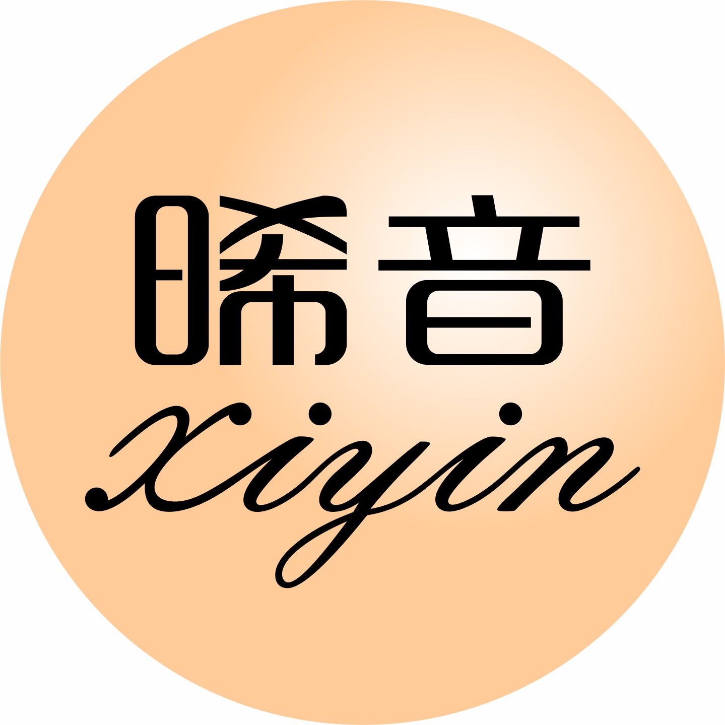 晞音哨笛