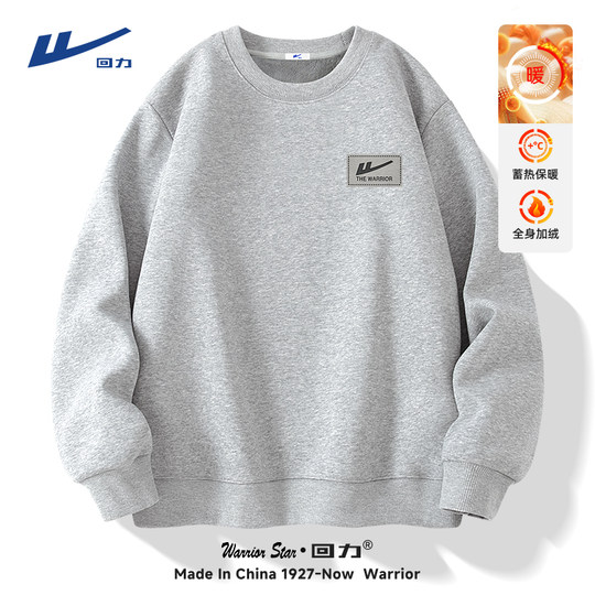 Pull back thickened velvet round neck sweatshirt men's jacket