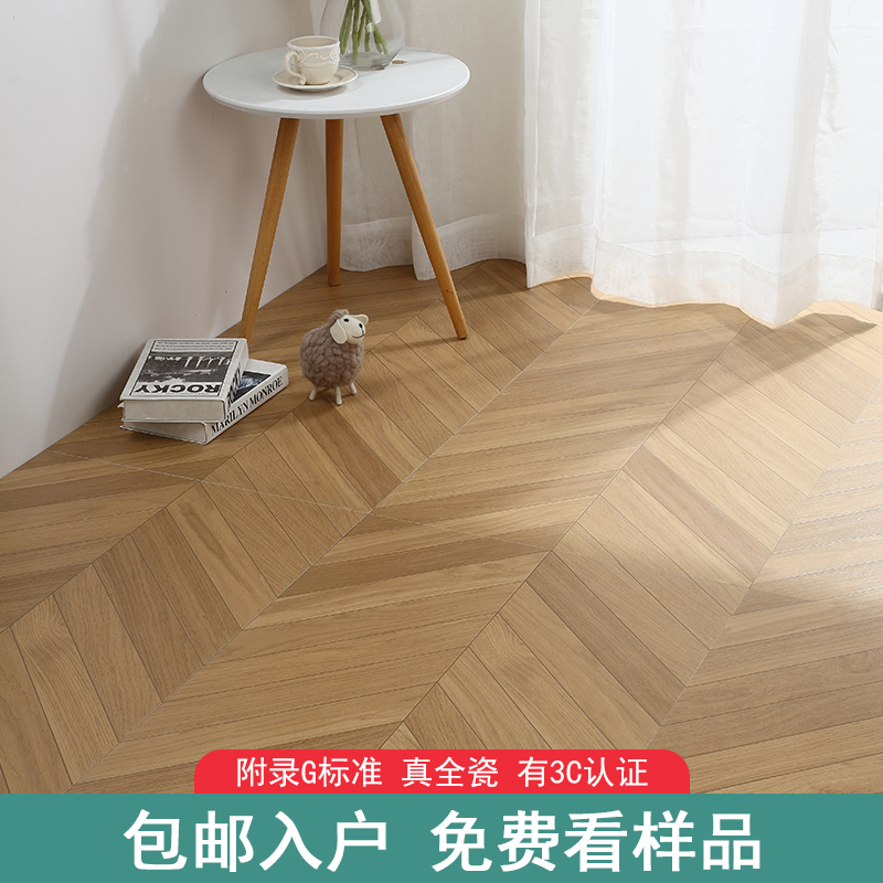 探寻现代家居的法式柔光之美：600x1200鱼骨纹瓷砖的秘密