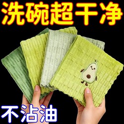 Avocado Dishcloth, Non-Greasy Kitchen Cleaning Towel, Absorbent, Lint-Free, Embroidered Square Towel, Car Cleaning Towel