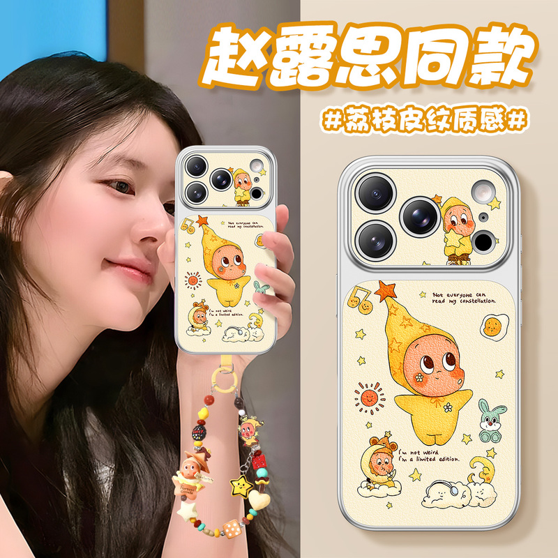 【Instantly Transform into 17】Suitable for Apple 17 Phone Case, New Model iPhone 17 Pro Max Full Lens Protection, 16 Pro Anti-Drop Protection, 15 Pro Max Star Cartoon Design, 14 Niche Style for Women, High-End 13 with Lanyard 【Instantly Transform into 17】Suitable for Apple 17 Phone Case, New Model iPhone 17 Pro Max Full Lens Protection, 16 Pro Anti-Drop Protection, 15 Pro Max Star Cartoon Design, 14 Niche Style for Women, High-End 13 with Lanyard