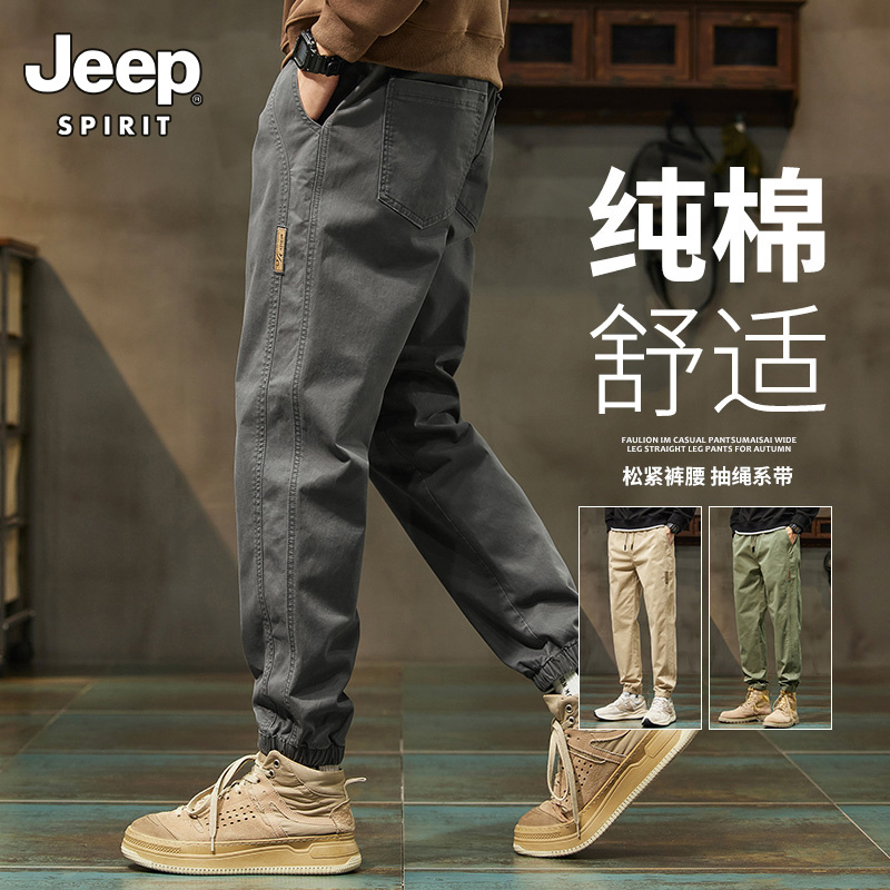Jeep Pure Cotton Jogger Cargo Pants Men's Spring and Summer Casual Pants Men's Loose Fit Versatile Long Pants