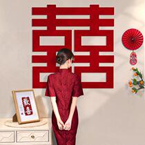 2024 Happy Birthday stickers for wedding special wedding room layout bride’s bedroom background wedding wedding stickers living room decoration stickers