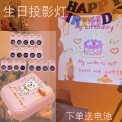 Happy Birthday Projector Camera Toy Projection Package ins Korean Style Atmosphere Projection Lamp Couple Photo