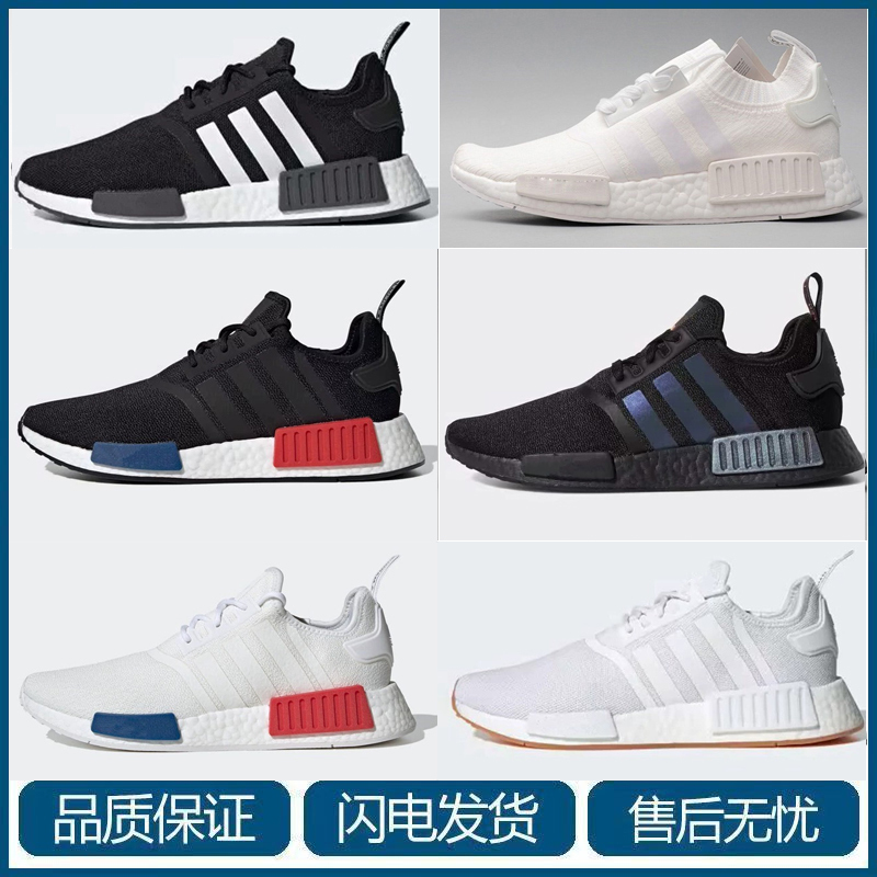 Nmd R1 Men's Shoes Tokyo Classic Popcorn Lightweight Mesh Shoes Women's Three-Leaf Breathable Shock-Absorbing Sports Running Shoes