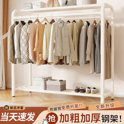 Hanger Floor For Home Hanger New arrival Coat Rack Bedroom Bedside Night Clothes Handy Gadget Hanger Hanger